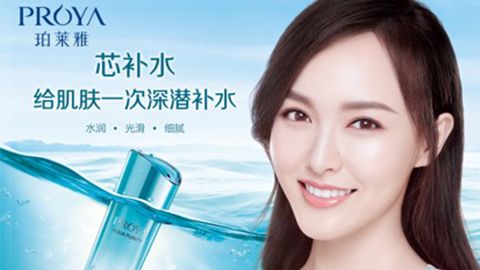 304永利集团签约唐嫣，开启品牌“芯”时代