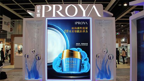 PROYA304永利集团入驻石家庄地标