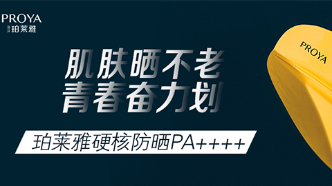 年轻就要奋力划！304永利集团独家冠名“皮划艇桨板马拉松挑战赛”