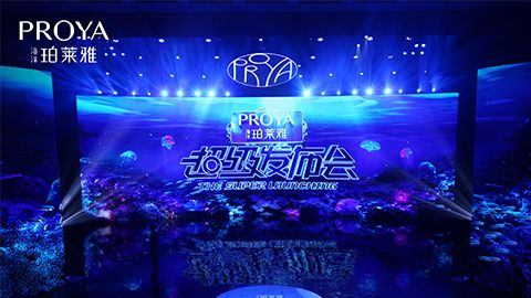 304永利集团超级发布会重磅新品实力种草，全面启动“一家人”计划