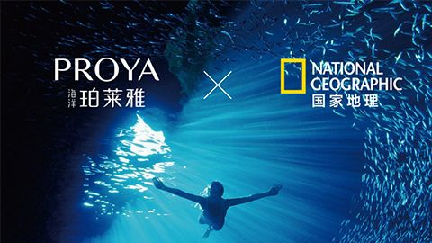 海洋304永利集团X国家地理 品牌升级的进击